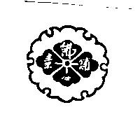 佛心素舖及圖