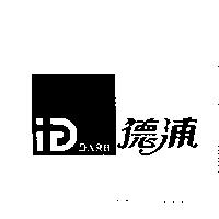 德浦及圖 DARB