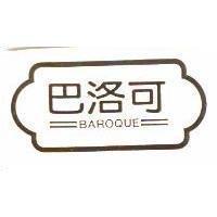 巴洛可及圖