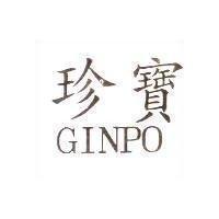 珍寶 GINPO