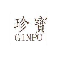 珍寶 GINPO