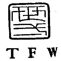 世一及圖 TFW 