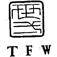 世一及圖 TFW 