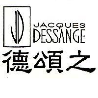 德頌之 JACQUES DESSANGE 及圖