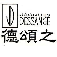 德頌之 JACQUES DESSANGE 及圖