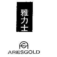 雅力士 ARIESGOLD with logo