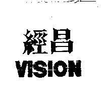 經昌 VISION