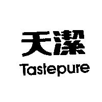 天潔 Tastepure