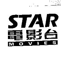 STAR MOVIES 電影台