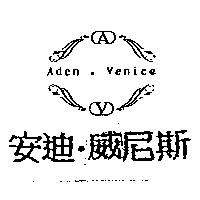 安迪.威尼斯及 Aden.Venice 圖