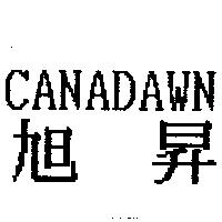 旭昇 CANADAWN