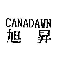 旭昇 CANADAWN