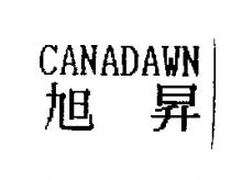 旭昇 CANADAWN