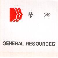肇源及圖 GENERAL RESOURCES