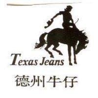 德州牛仔及圖 Texas Jeans