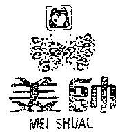 美帥及圖