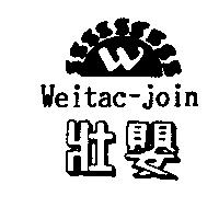 壯嬰及圖 Weitac-join