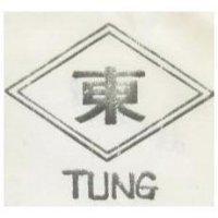 東及圖 TUNG