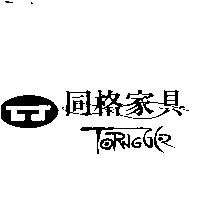 同格家具及圖 TORNG GER