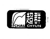 超群 CHAU CHYUN 及圖
