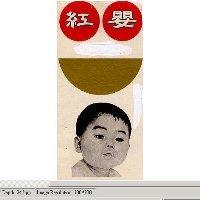 仙台及圖