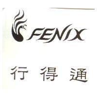 行得通及 FENIX 圖