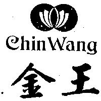 金王及圖 Chin Wang