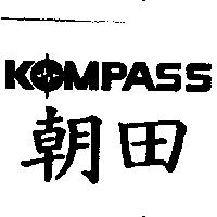 朝田 KOMPASS