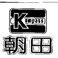朝田 KOMPASS 及圖