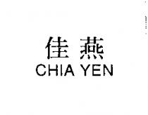 佳燕 CHIA YEN