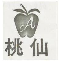 仙桃 A 及圖