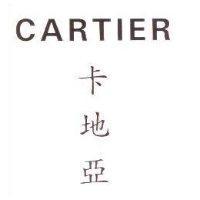 CARTIER 卡地亞