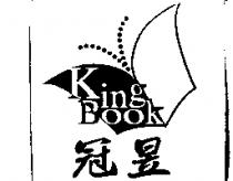 冠昱及 King Book 圖