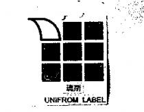 瑪斯 UNIFROM LABEL 及圖
