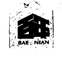 百年及 BAE NIAN