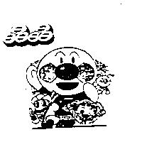 晶晶及圖
