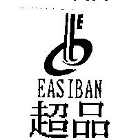 超品 EASIBAN 及圖