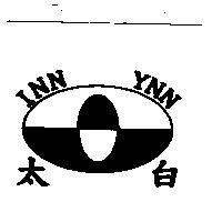 太白及圖 INN YNN