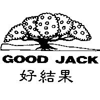 好結果 GOOD JACK 及圖
