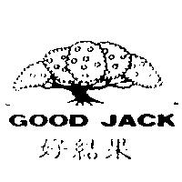 好結果 GOOD JACK 及圖