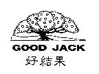 好結果 GOOD JACK 及圖