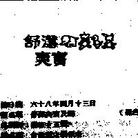 舒潔爽寶及圖