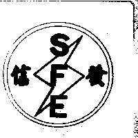 信發 SFE 及圖