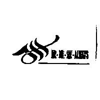 歐維思 ALWAYS 及圖