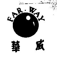 華威及圖 FAR.WAY