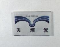 美潮流及圖MAIN FASHION