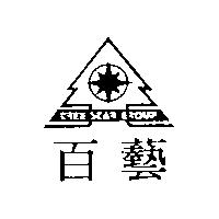 百藝及圖 TREE STAR GROUP