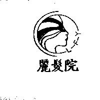 麗髮院及圖 L.F