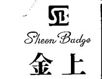 金上 Sheen Badge 及設計圖