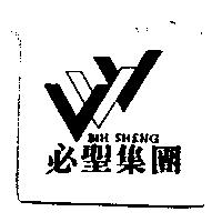 必聖集團 BIH SHENG 及圖